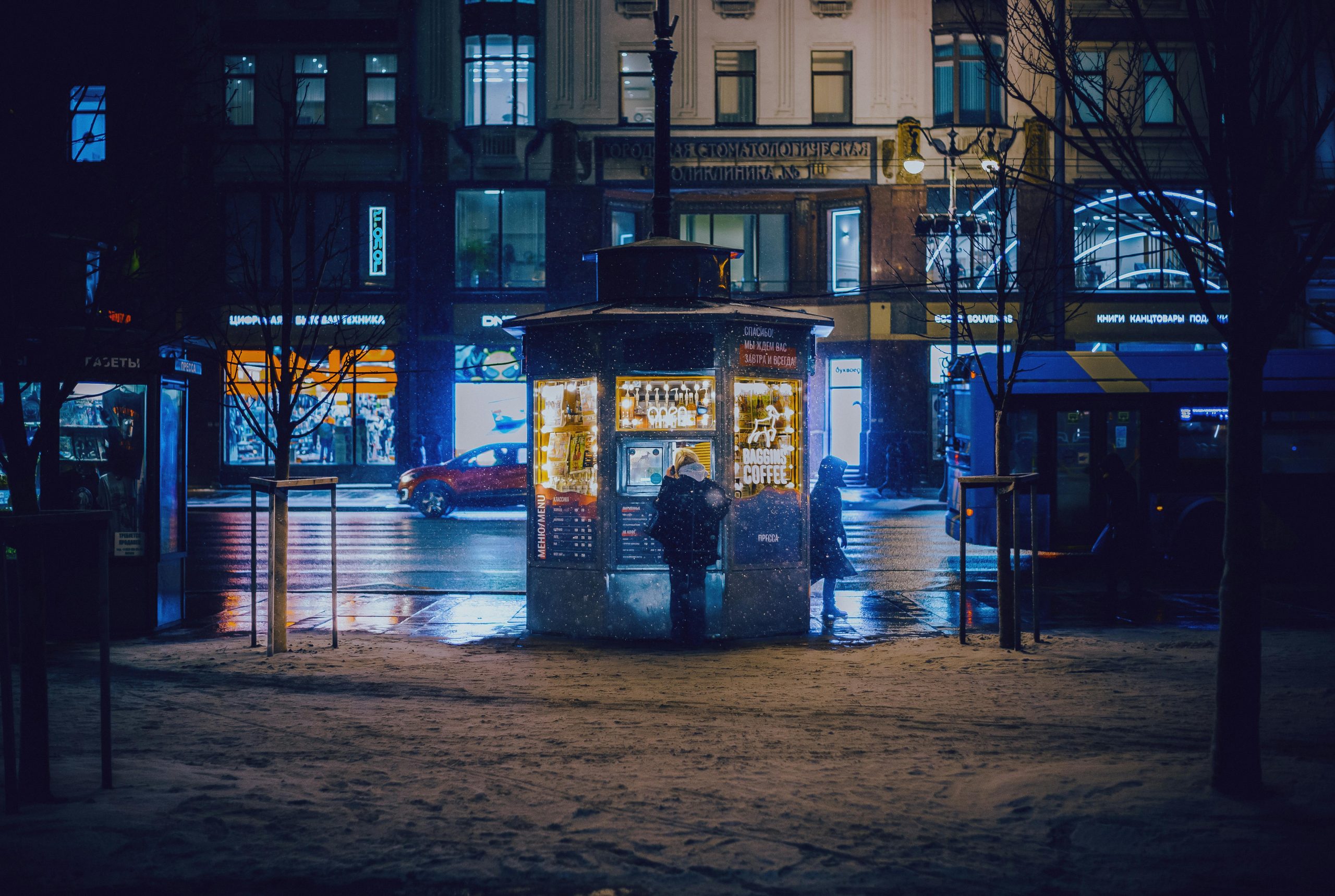 pexels-photo-15371560-15371560.jpg